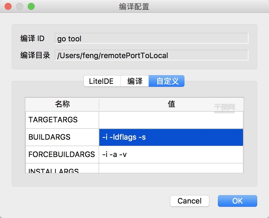 Mac golang 出现编译后执行失败 killed:9 